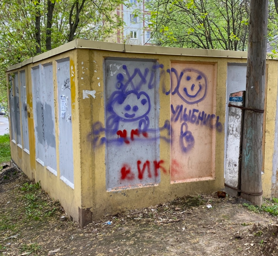 Арт — деталь города в Туле