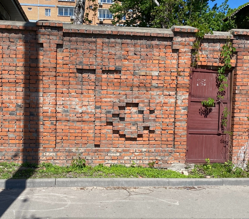 Забор — деталь города в Туле