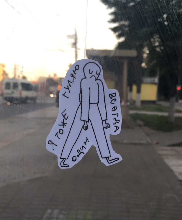 Стикер — деталь города в Туле