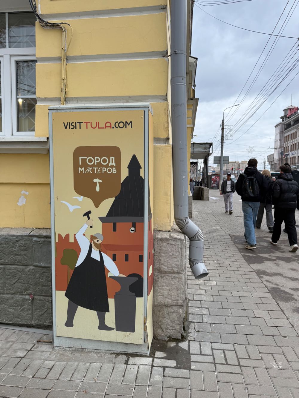 Арт про Тулу и Левшу — деталь города в Туле