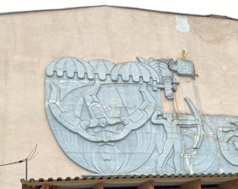 барельеф