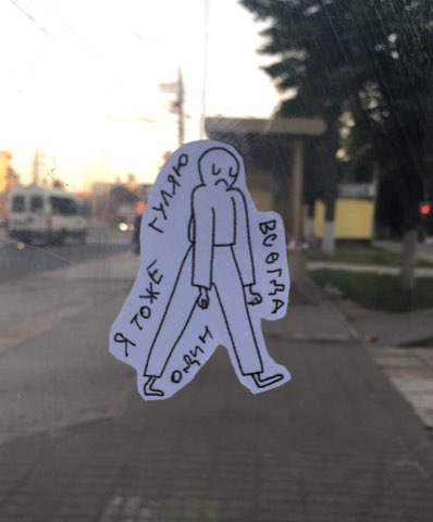 Стикер